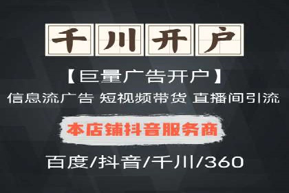 百度平台推广如何提高广告转化率？